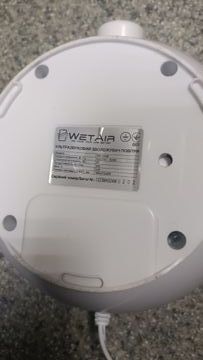 Б/у Увлажнитель воздуха Wetair mh-204w 01-200904857