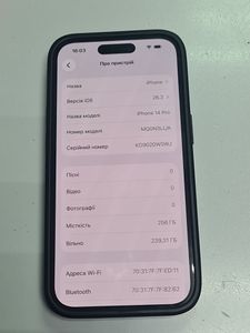 Б/в Мобільний телефон Apple iphone 14 pro 256gb esim 01-200901571