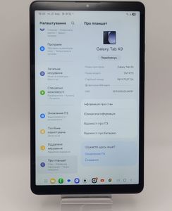 Б/в Планшет Samsung galaxy tab a9 8/128gb lte 01-200867725