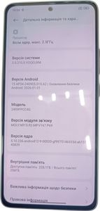 Б/у Мобільний телефон Poco m7 pro 5g 12/256gb 01-200906061