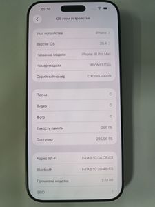 Б/в Мобільний телефон Apple iphone 16 pro max 256gb 01-200911618