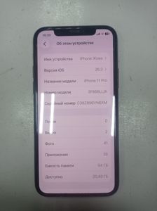 Б/в Мобільний телефон Apple iphone 11 pro 64gb 01-200913768