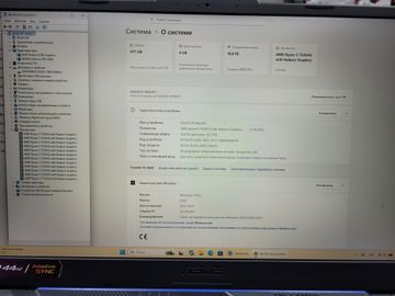 Б/в Ноутбук Asus 17/ryzen 5 7535hs ddr5/16gb ddr5/hdd *відсутній/ssd 512 gb/geforce rtx2050 4gb 01-200899908