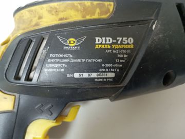 Б/в Дриль ударний Defiant did-750 01-200915568
