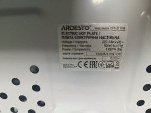 Б/в Настільна плита Ardesto ecs-j115w 01-200920486