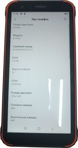 Б/у Мобільний телефон Blackview bv4900 3/32gb 01-200923105