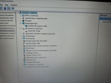 Fujitsu 14/core i7 2620m ddr3/4gb ddr3/hdd *відсутній/ssd 120 gb/*інтегрована