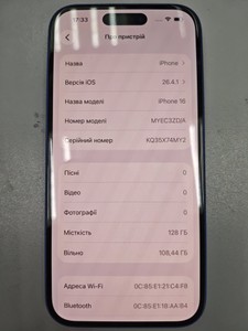 Б/у Мобільний телефон Apple iphone 16 128gb 01-200928324