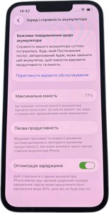 Б/в Мобільний телефон Apple iphone 13 128gb 01-200906598
