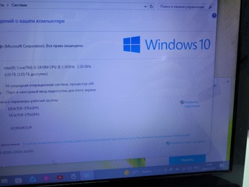 Б/в Ноутбук Acer intel core i5-2410m/ram 4gb/ssd 120gb/інтегрована 01-200938462