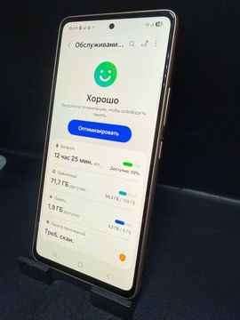 Б/у Мобільний телефон Samsung a536u1 galaxy a53 5g 6/128gb 01-200935917