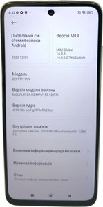 Б/в Мобільний телефон Xiaomi redmi 10 4/128gb 01-200939755