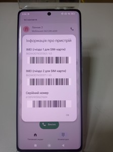 Б/в Мобільний телефон Xiaomi redmi note 14 pro 8/256gb 01-200940990