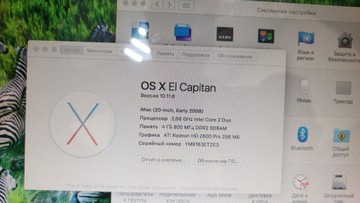 Б/в Моноблок Apple a1224 20" / core 2 duo 2.66 ghz / 4gb ddr2 / hdd 1tb/ radeon hd 2600 256mb 01-200944139