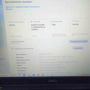 Б/у Ноутбук Dell 15/core i7-7820hq/ram8gb/ssd256gb/quadro m620 2gb 01-200946274