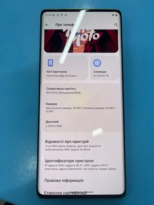 Б/в Мобільний телефон Motorola edge 50 fusion 8/256gb 01-200945639
