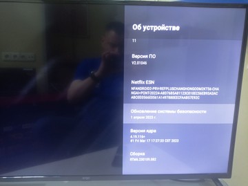Б/в Телевізор Ergo 40gfs5500 01-200945573