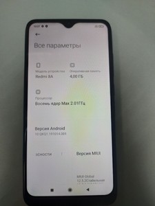Б/в Мобільний телефон Xiaomi redmi 8a 4/64gb 01-200947130