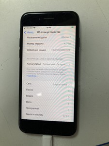 Б/в Мобільний телефон Apple iphone 7 32gb 01-200953798