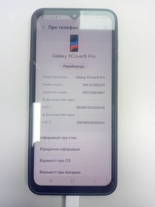 Б/у Мобільний телефон Samsung galaxy xcover 6 pro sm-g736b 6/128gb 01-200954142