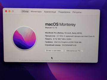 Б/в Ноутбук Apple macbook pro/ a1502 13,3"/ core i5 2.7ghz/ram8gb/ssd256gb/iris 6100 01-200954643