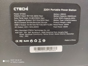 Б/в Зарядна станція Ctechi gt300 01-200962177