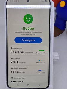 Б/в Мобільний телефон Samsung galaxy s25 12/256gb 01-200962172