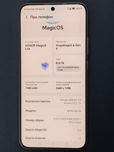 Б/в Мобільний телефон Honor magic8 lite 8/512gb 01-200962251