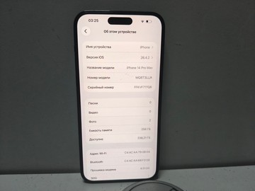 Б/в Мобільний телефон Apple iphone 14 pro max 256gb esim 01-200962875