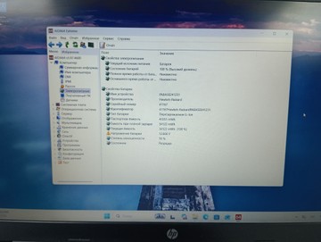Б/в Ноутбук Hp 15/ryzen 5 5625u ddr4/16gb ddr4/ssd 512 gb/*інтегрована 01-200915296