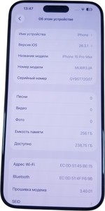 Б/в Мобільний телефон Apple iphone 15 pro max 256gb 01-200922883