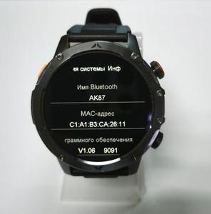 Б/в Смарт-годинник Smart Watch ak87 01-200968077