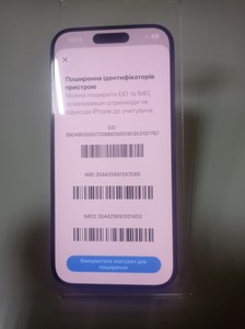 Б/у Мобільний телефон Apple iphone 15 pro 256gb 01-200972759