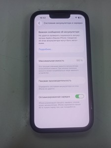 Б/в Мобільний телефон Apple iphone 13 128gb 01-200981743
