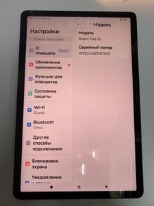 Б/в Планшет Xiaomi redmi pad se 11" 4/128gb 01-200989901