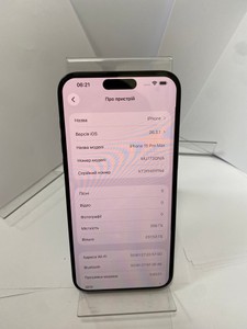 Б/в Мобільний телефон Apple iphone 15 pro max 256gb 01-200983002