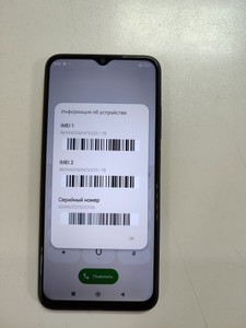 Б/у Мобільний телефон Xiaomi poco m5 4/64gb 01-200995325