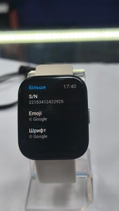 Б/у Смарт-часы Amazfit a2215 01-200603492