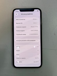 Б/в Мобільний телефон Apple iphone 11 pro 64gb 01-200997762