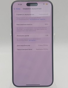 Б/в Мобільний телефон Apple iphone 15 pro max 1tb 01-200803143