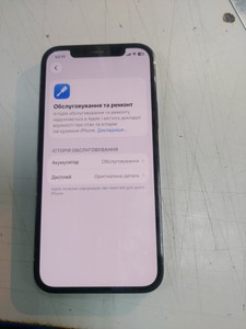 Б/в Мобільний телефон Apple iphone 12 pro 128gb 01-201001257