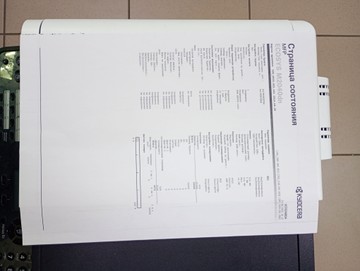 Б/в БФП-принтери Kyocera ecosys m2040dn 01-201001809
