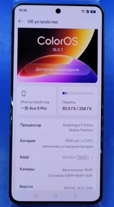Б/в Мобільний телефон Oneplus ace 5 pro 12/256gb 01-200931310