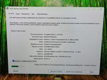 Б/в Ноутбук Schenker 17/core i7-12700h ddr4/16gb ddr4/ssd 1000 gb/geforce rtx3050 4gb 01-200991355