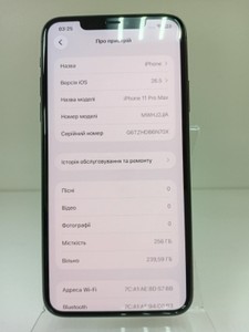Б/в Мобільний телефон Apple iphone 11 pro max 256gb 01-201004120