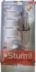 Б/в Занурювальний вібраційний насос Sturm wp9740t 01-201007125