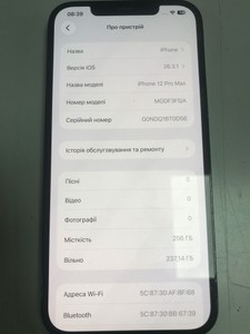Б/в Мобільний телефон Apple iphone 12 pro max 256gb 01-201007942
