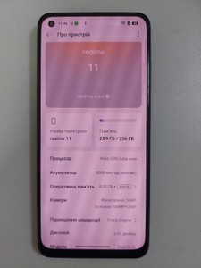 Б/в Мобільний телефон Realme 11 8/256gb 01-201008877