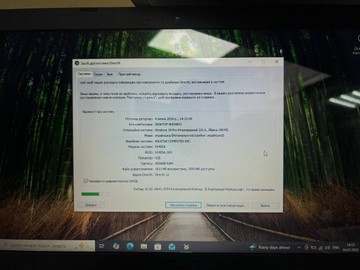 Б/в Ноутбук Asus celeron n3050 ddr3/4gb ddr3/hdd 500 gb/*інтегрована 01-201011873