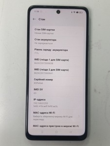 Б/в Мобільний телефон Oppo a3 4g 6/128gb 01-201025340